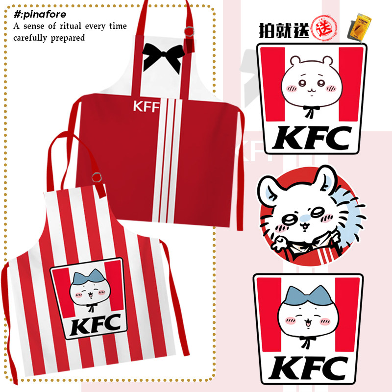 吉伊卡哇联名肯德基围裙