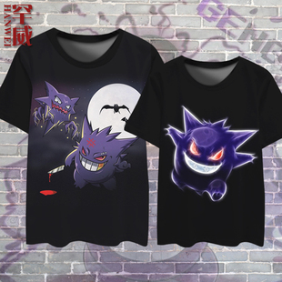 夏装 精灵宝可梦耿鬼联名口袋妖怪速干短袖 薄款 男女半袖 衣服 T恤衫