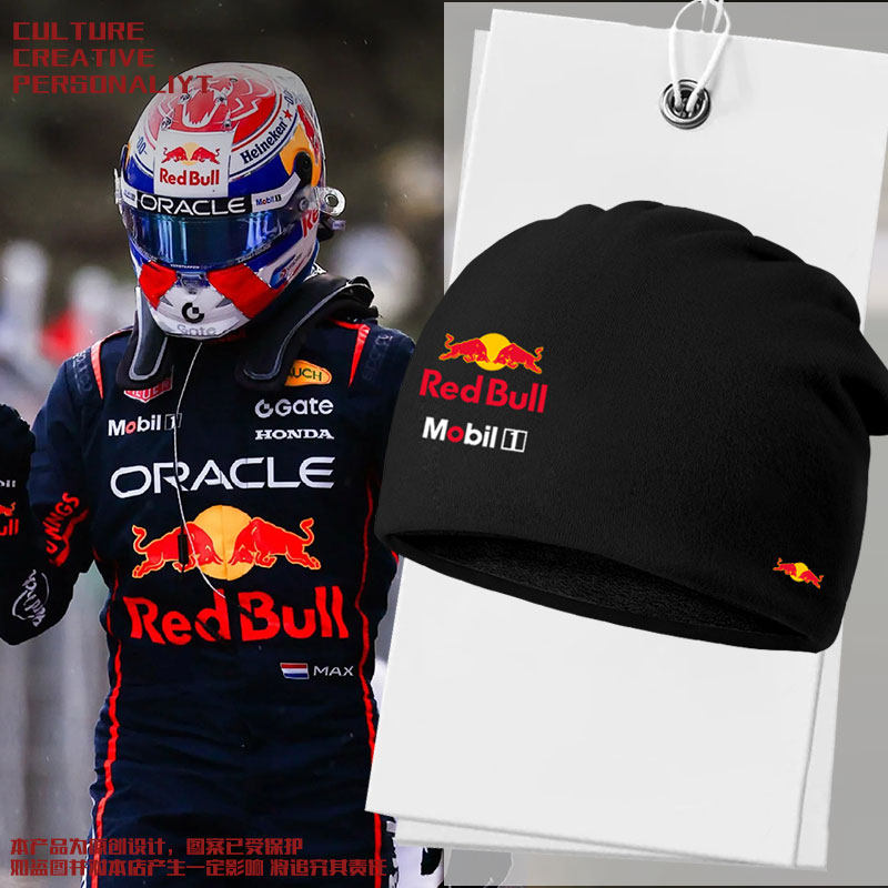 红F1牛车队服维斯塔潘方程式赛车迷包头帽子男女保暖护耳套头棉帽