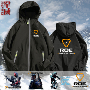 网游Europa无限法则ROE战争游戏周边夹克连帽男薄款外套加棉衣服