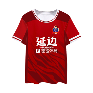 2024延边龙鼎队服主场足球衣服球迷服速干短袖T恤衫男女冰丝半袖