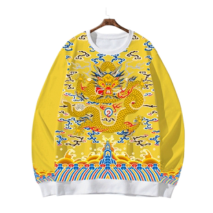 皇帝龙袍中国风国潮明代清朝全幅圆领卫衣男女加绒长袖衣服可定制