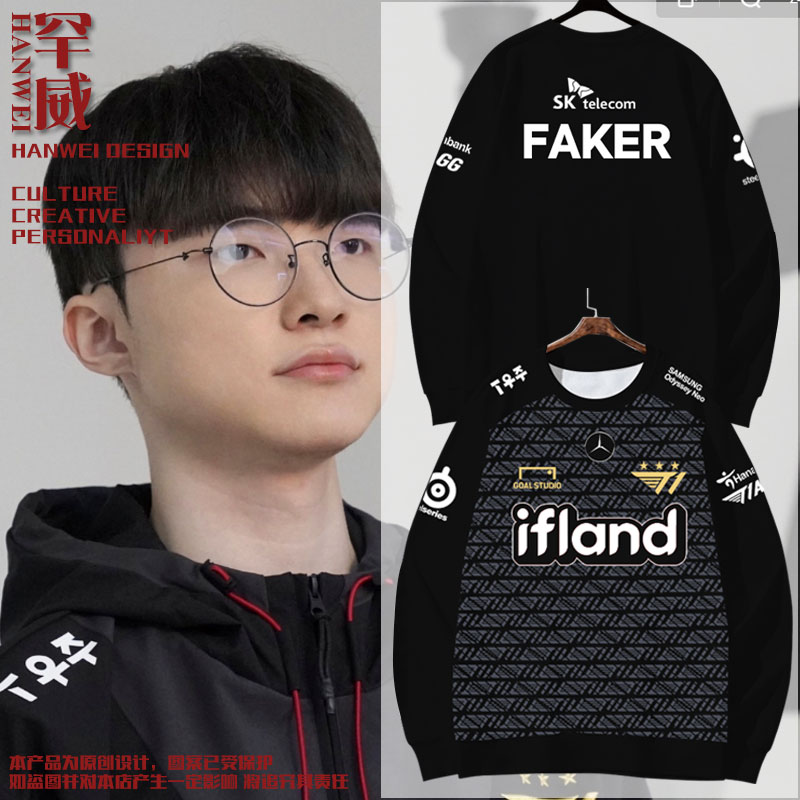 T1战队服S13总决赛FAKER圆领卫衣