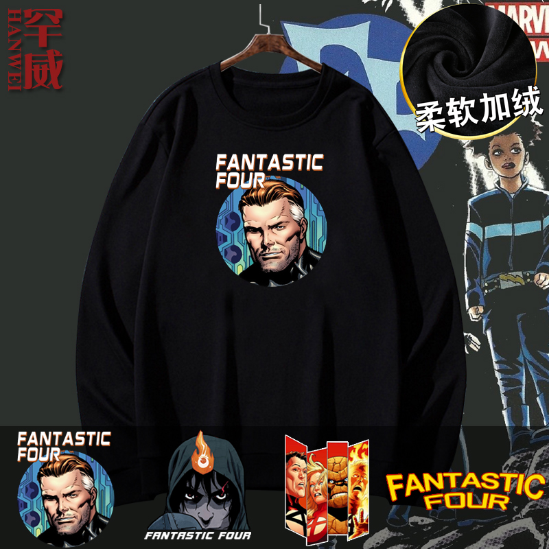 漫威电影周边加绒保暖圆领卫衣