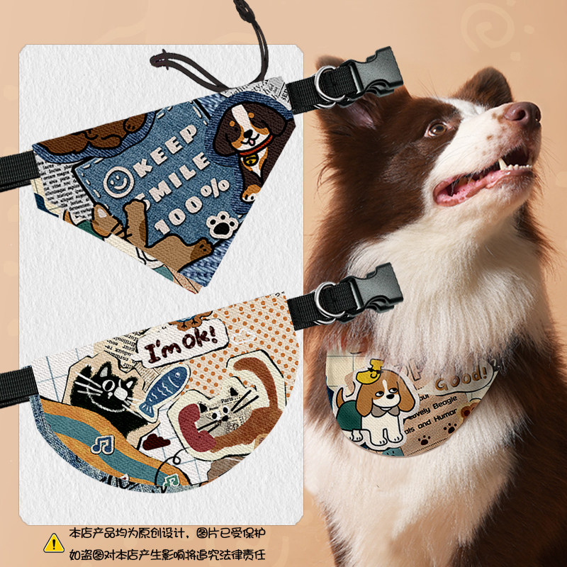 复古小狗牛仔图案拼接报纸口水巾