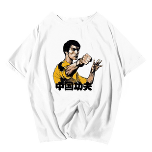 中国风李小龙截拳道功夫纪念短袖T恤衫男女纯棉半袖武术上衣服装