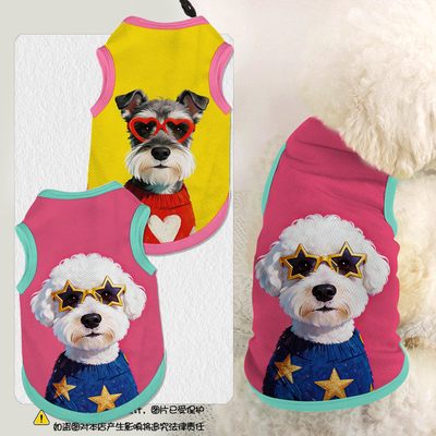 时尚眼镜猫猫狗狗可爱宠物背心