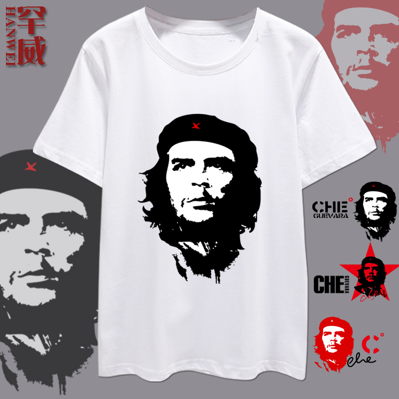 切格瓦拉古巴摇滚纯棉短袖T恤衫