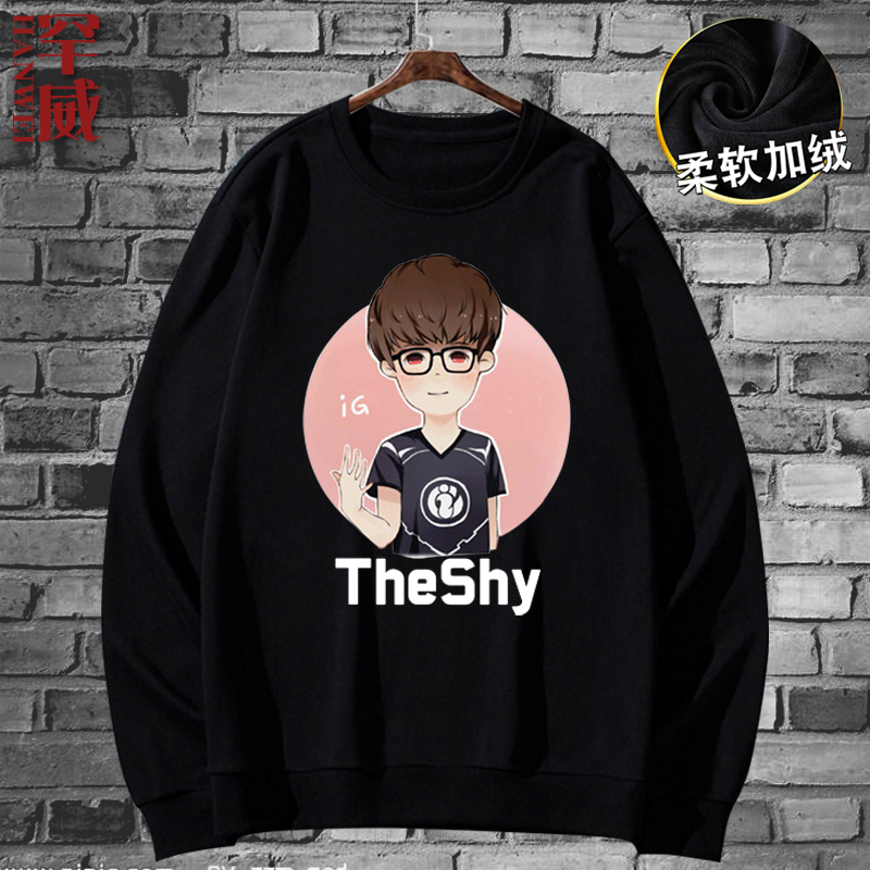 战队队服天神下凡iGTheShy圆领