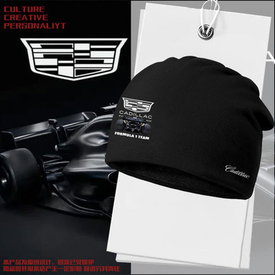 2026凯迪拉克F1车队汽车迷包头帽