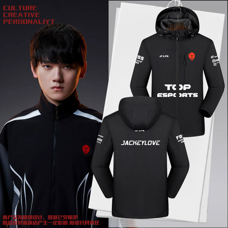 TES战队队服S15全球总决赛冲锋衣