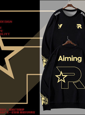 KT战队队服S13全球总决赛Aiming同款比赛服圆领卫衣男女加绒长袖