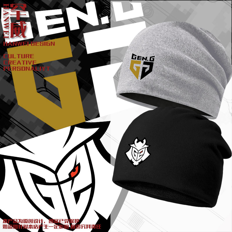 联盟游戏S13总决赛战队服包头帽