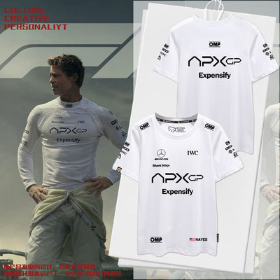 F1狂飙飞车电影APXGP赛车服T恤