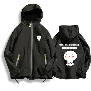 抖音哪位好心姐姐可以帮我找回童年宝宝皮皮虾表情包恶搞周边夹克