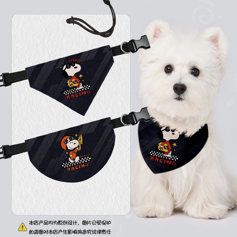 F1联名史努比方程式车队口水巾