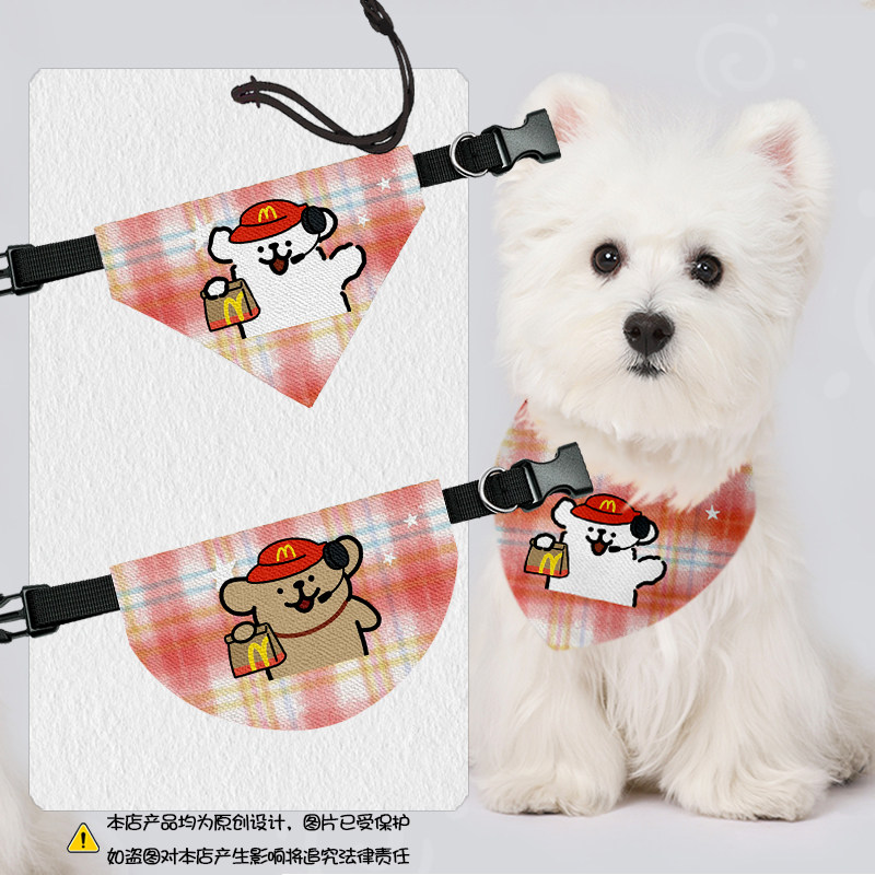 线条小狗联名麦当劳麦门口水巾