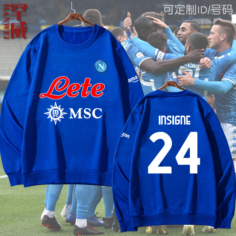 意甲那不勒斯闪电军因西涅同款足球迷可定制圆领卫衣男女长袖衣服