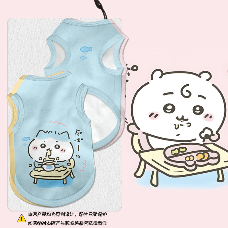 吉伊卡哇乌萨奇小八哈奇宠物衣服