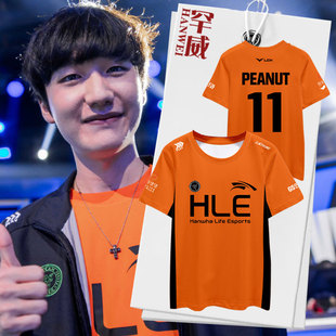 HLE战队队服S14总决赛Peanut同款新比赛服速干短袖T恤衫男女半袖