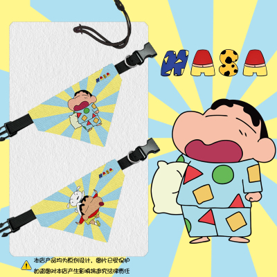 NASA联名蜡笔小新小白宠物口水巾