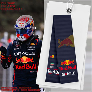 红F1牛车队服维斯塔潘方程式赛车迷围巾男女骑行车保暖围脖披肩