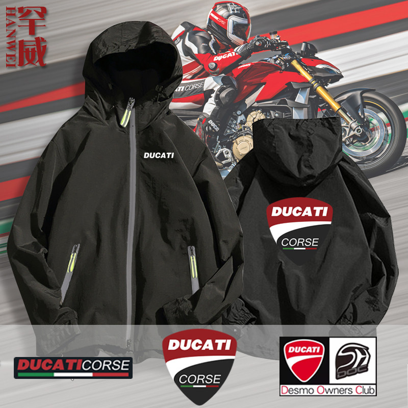杜卡迪ducati摩托机车爱好者俱乐部夹克连帽男女外套上衣服可定制