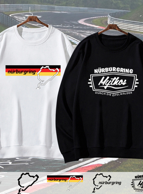 德国纽博格林北环赛道纽北绿色地狱赛车圆领卫衣男女长袖套头衣服