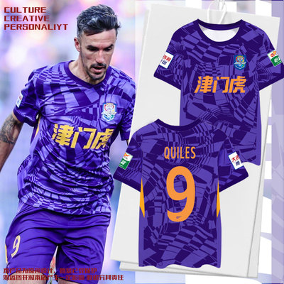 2025赛季天津津门虎队服速干T恤