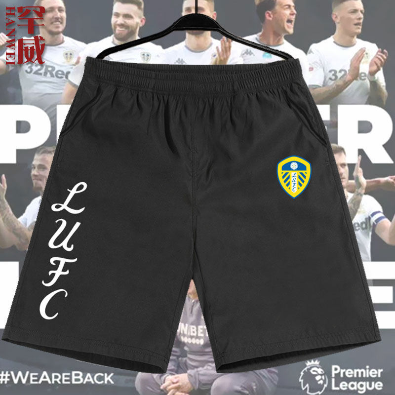 利兹联队白玫瑰足球俱乐部白衣军团球迷速干短裤男5五分裤子中裤