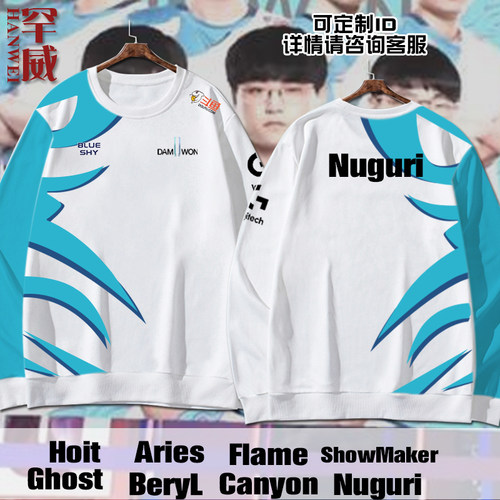 总决赛同款DWG战队队服S10圆领