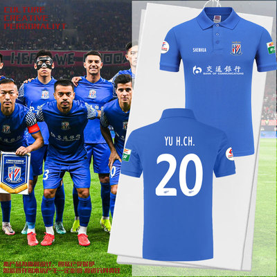 2025赛季上海申花队服足球POLO衫