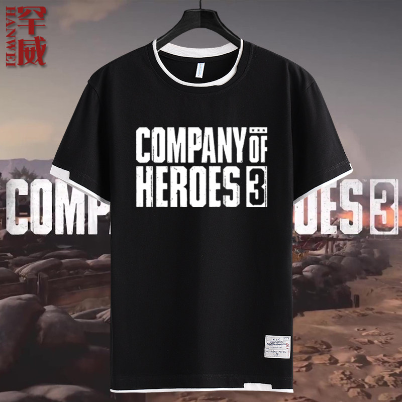 steam英雄连3游戏coh3假两件T恤