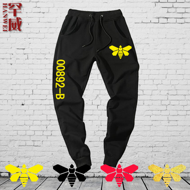 绝命毒师纯棉运动长裤