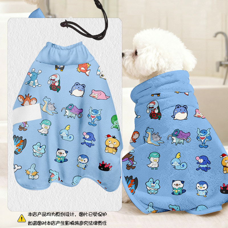 精灵宝可梦皮卡丘耿鬼小火龙浴袍