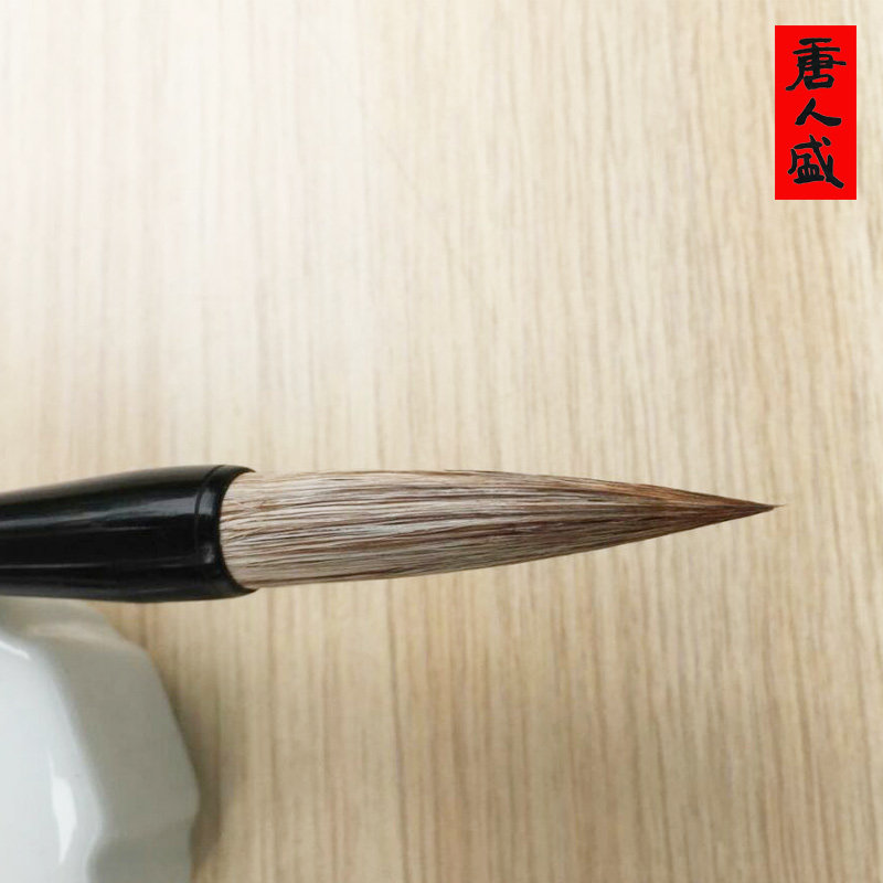 老技师制笔 精品貂毫(大中小) 大幅行草 国画写意山水花鸟毛笔
