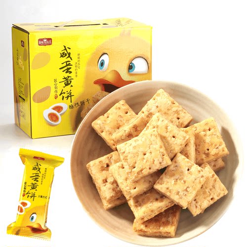 青蛙与公主咸蛋黄饼干台湾风味
