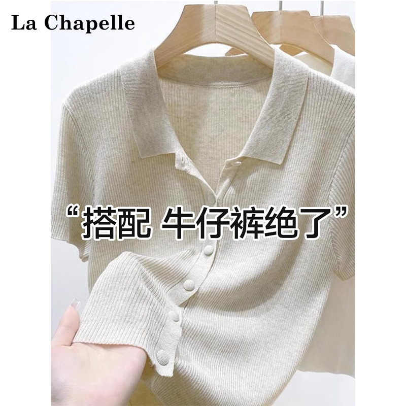 拉夏贝尔POLO领针织开衫