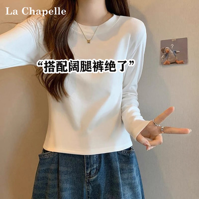 拉夏贝尔白色圆领纯棉长袖T恤