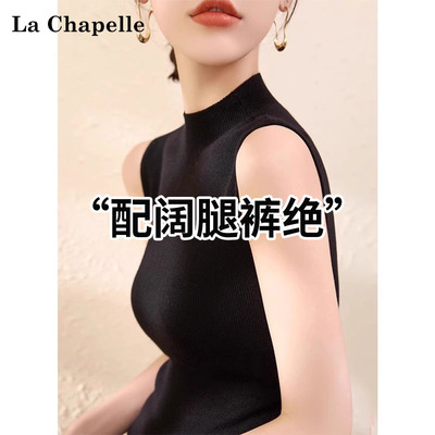 拉夏贝尔黑色半高领针织背心