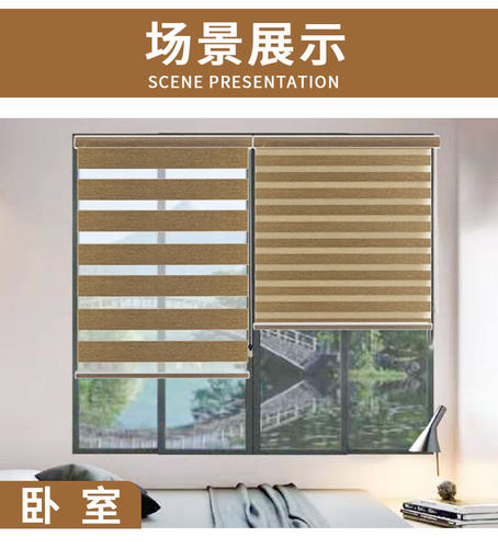 韩式柔纱帘香格里拉卷帘百叶窗帘客厅书房阳台卫生间遮阳帘全遮光