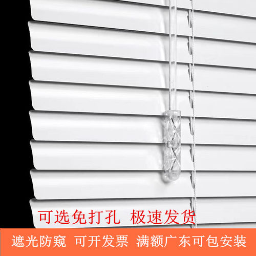 铝合金百叶窗帘卷帘办公室遮光浴室卫生间厕所厨房防水升降免打孔