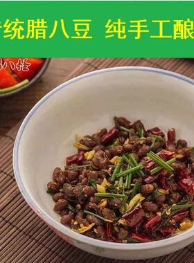 黄豆鼓腊八豆湖南特产干豆鼓霉