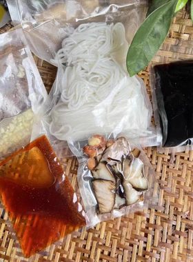 湖南邵阳新宁特产凉拌粉干粉调料包正宗卤汤辣椒油卤五花肉猪耳朵