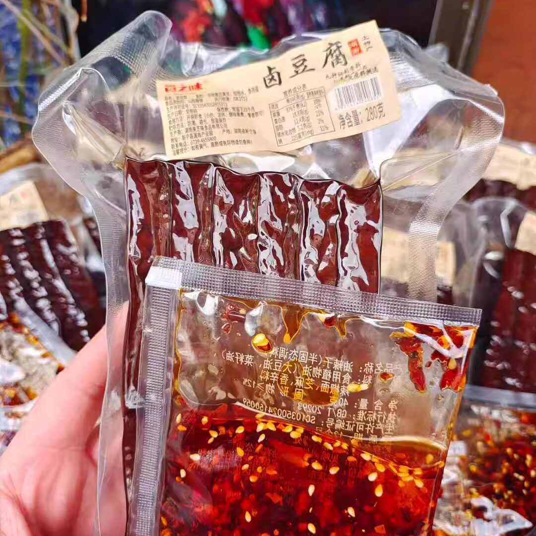 湖南邵阳特产崀之味地灰卤豆腐凉拌卤菜腊豆干卤香干可配辣油包