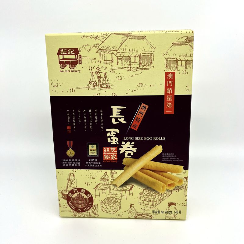 澳门特产钜记饼家手信长蛋卷140克鸡蛋卷香脆零食小吃
