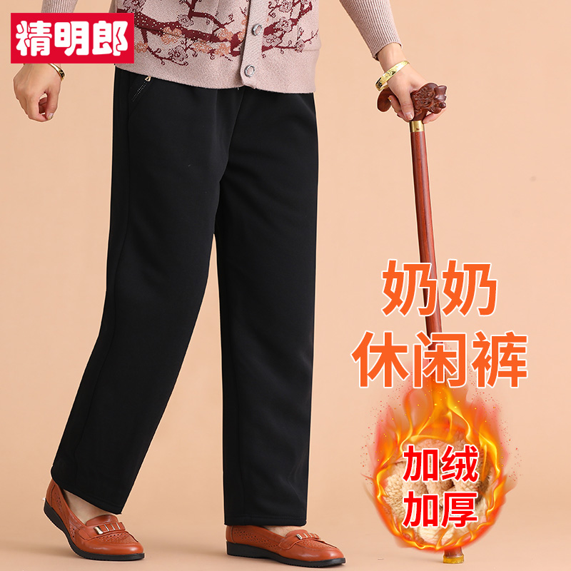 妈妈裤子冬季加厚中老年人老太太女裤宽松加绒保暖休闲裤奶奶长裤