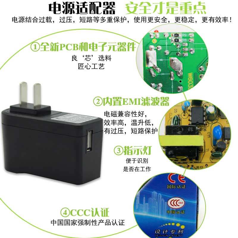 粤威5v通用索爱s-518扩音器电源充电器5伏变压器电源线 充电线