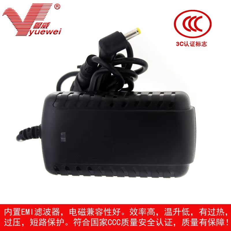 粤威12V通用监护仪DC12V2A电源适配器带指示灯90度弯头稳定小口40