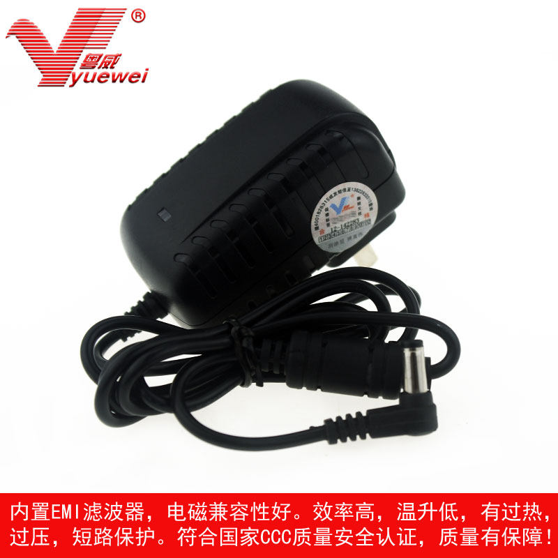 粤威通用柯尼卡美能达色差仪AC-A305电源适配器A308电源线充电器怎么看?